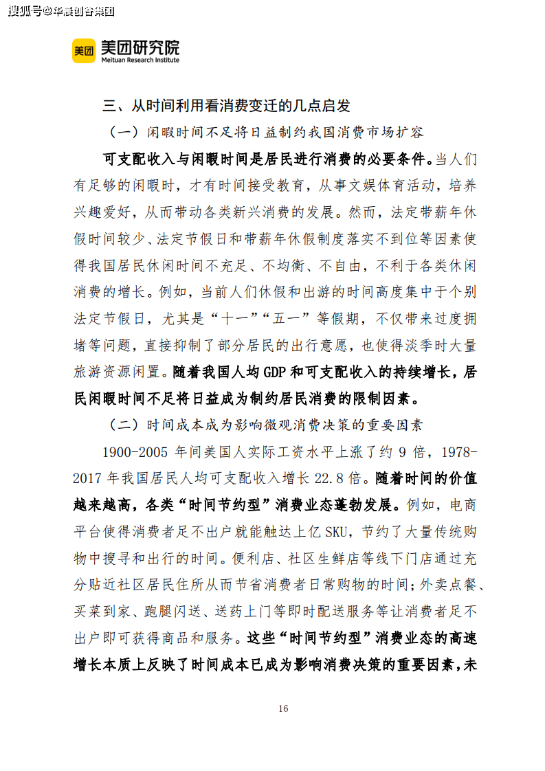 d6c48a0b82cd4b529af55d5bab7af8bc.png