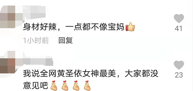 黄圣依|黄圣依高调晒热舞视频！大胆扭腰脐钉洞十分抢眼，肤白到挪不开眼