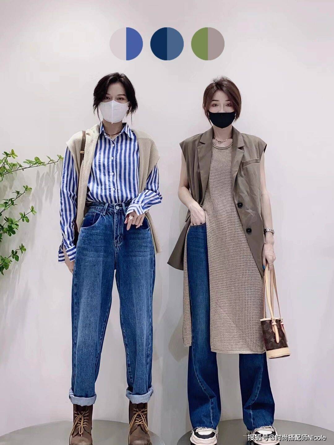颜色|这对闺蜜的“色彩搭配”也太飒了吧！显白又显瘦，每一套都好美