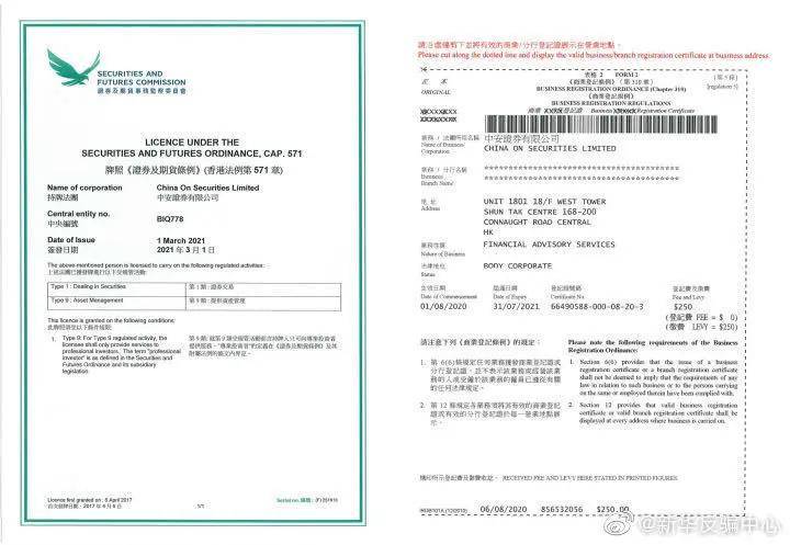 什么是家族公司怎么注册 1ccf7c2a30fb4501a9eb29ea9d5be97c.jpeg