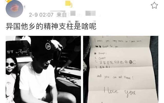 披肩|赵薇大儿子罕见晒正面照！20岁出头就是潮男，跟小四月长得都像爸