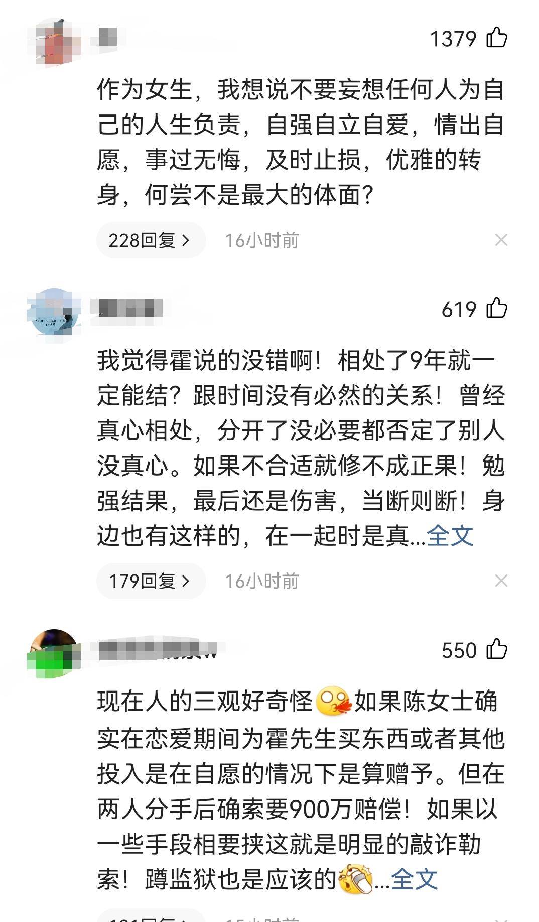 不分手恋爱曲谱_不分手的恋爱(5)