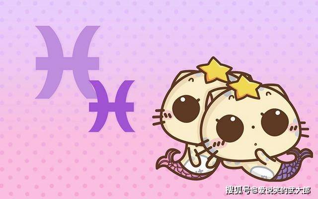 双鱼座和天蝎座谁更深情 2ce5d6ab945240439e8b74530d3870b4.jpeg