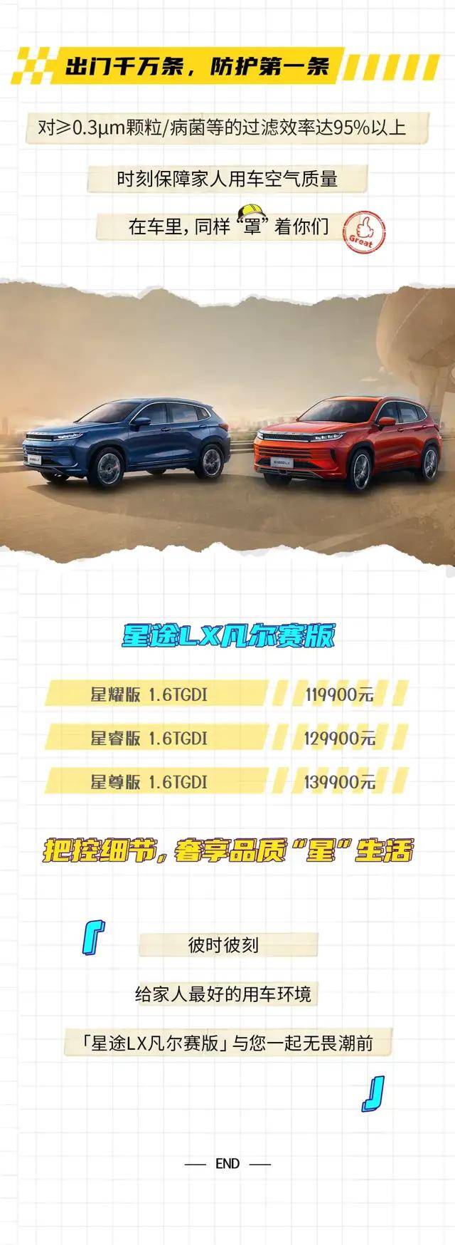 语录|“细节控”凡尔赛语录 舒适，由“内”而外