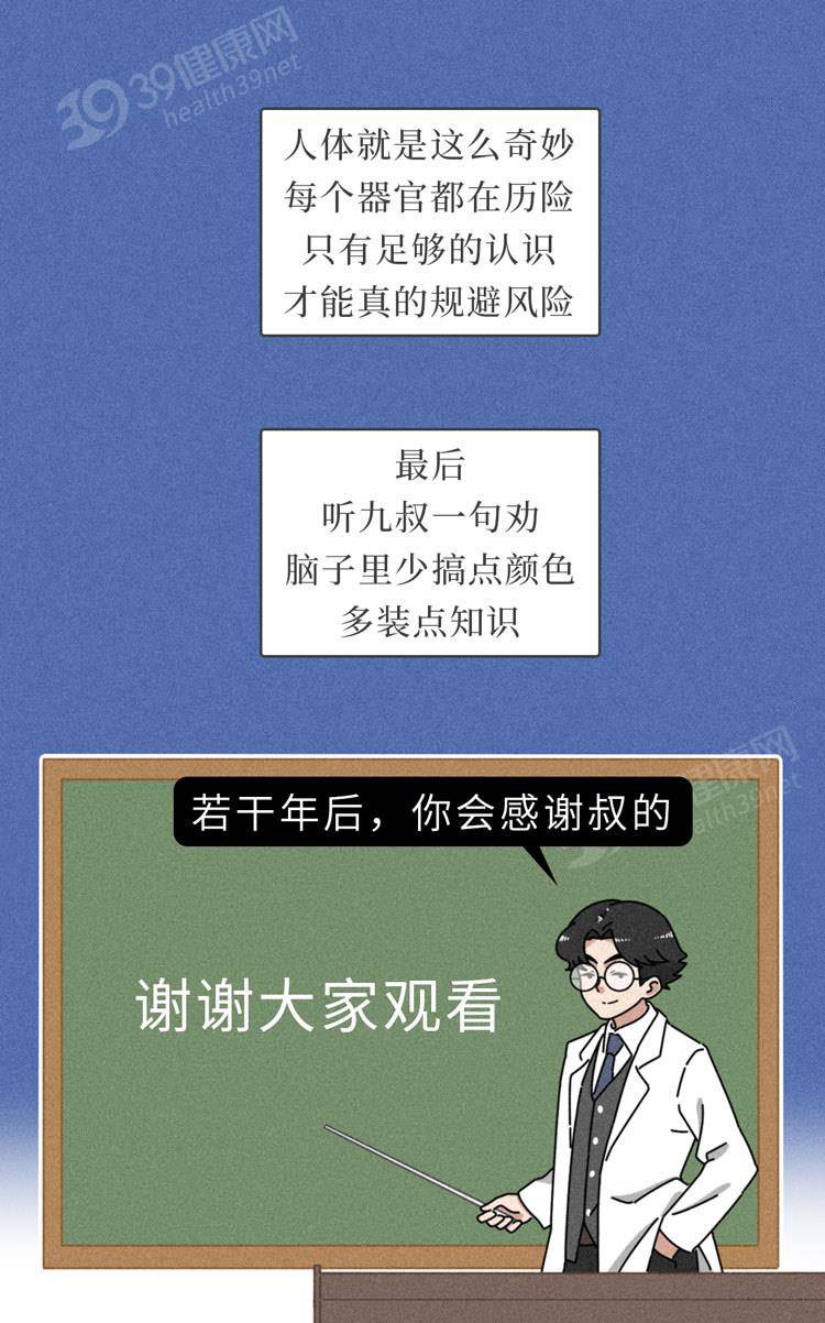 48603f3ec6ff4cc3a0108072c3974cfc.jpeg