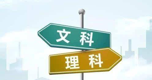 理科大学排行_2021高考,各985大学河南录取分数线排行: