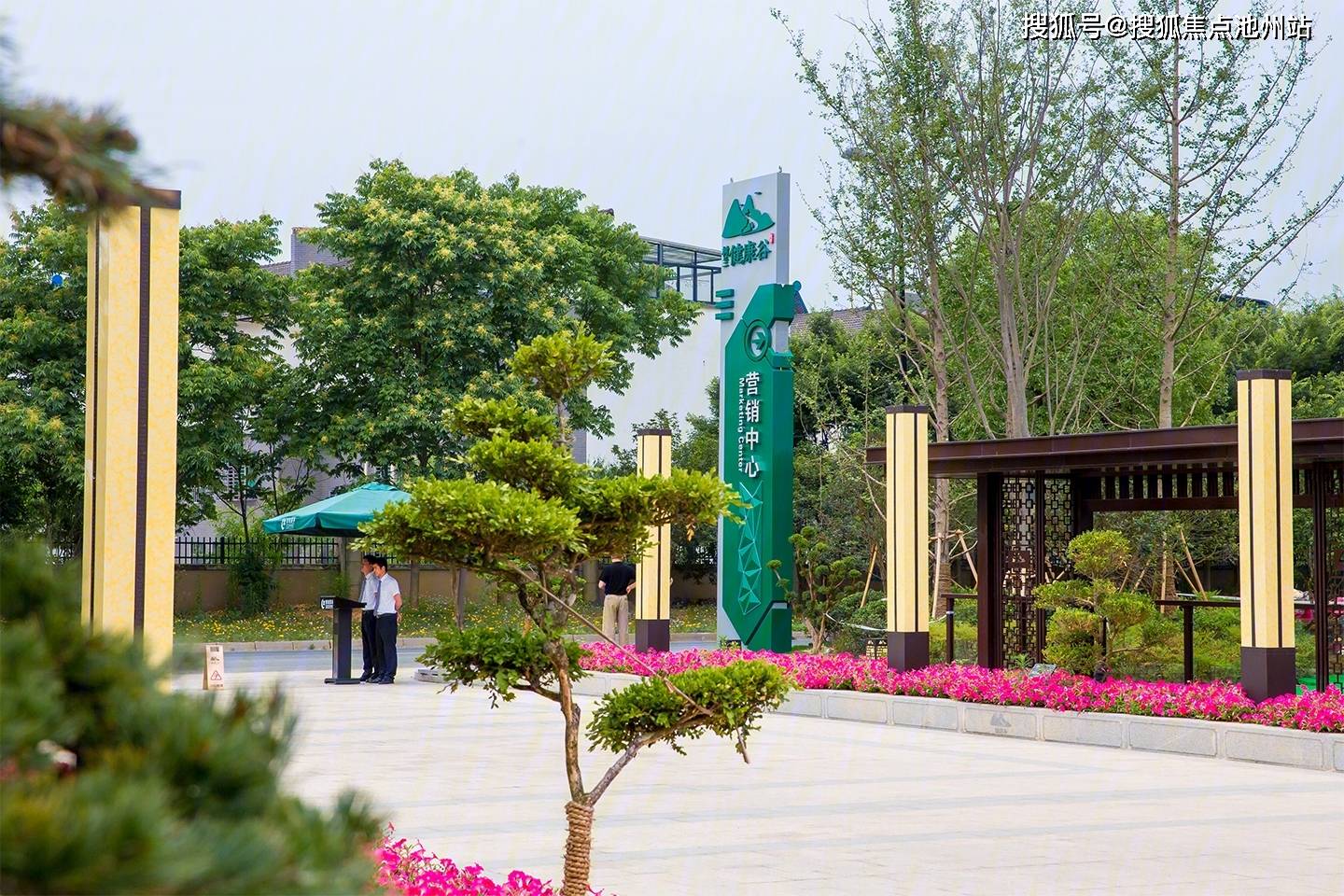湖州安吉【树兰健康谷】售楼处电话丨售楼处地址_售楼中心24小时电话!