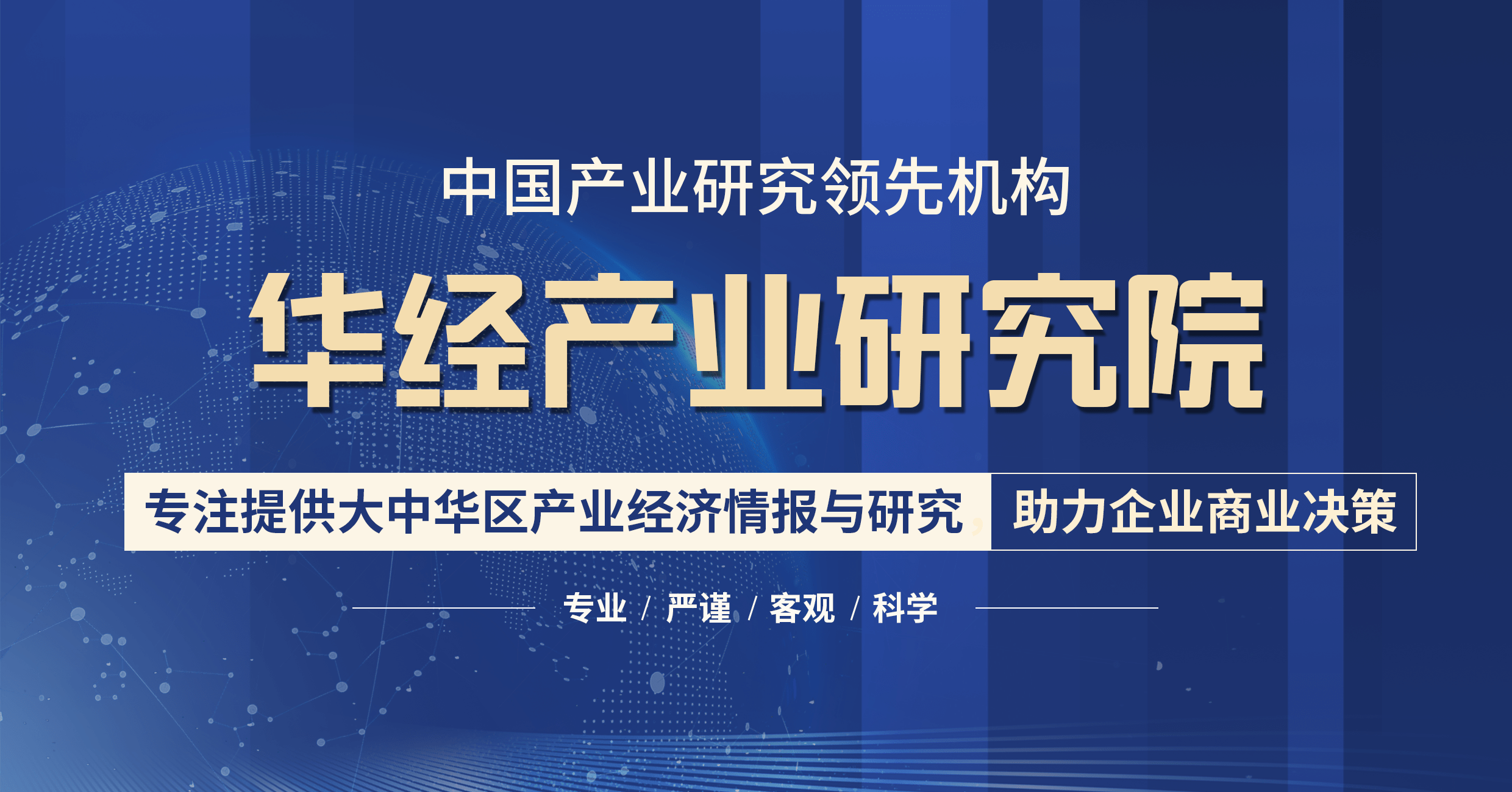 厦门2020gdp增长率_权威发布丨2020年中国木门行业发展报告(3)