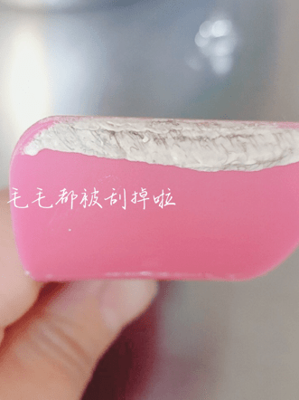 薇婷|Veet薇婷脱毛膏，来自法国的脱毛神器