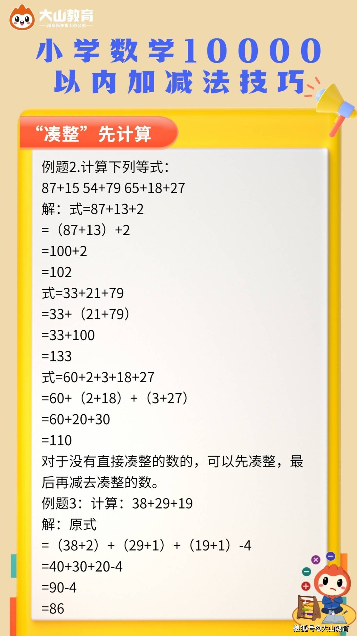b647d090b73d48dcaa0685a4c8c5506e.jpeg