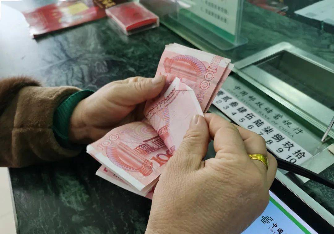 徐州市退休工人发944块钱是什么钱 徐州退休工资最低多少