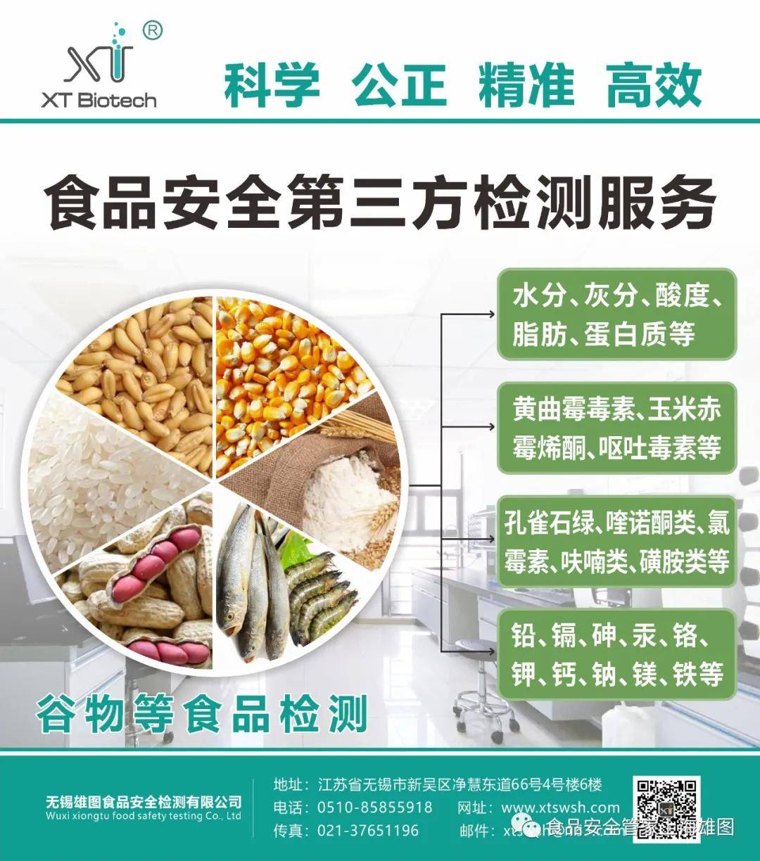 养殖业|霉菌毒素为什么是隐性杀手？看看它的这五大特点就知道