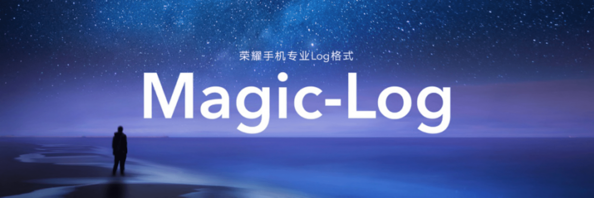 系列|以极致，致非凡！荣耀Magic3系列发布，这才是国产旗舰的真正实力