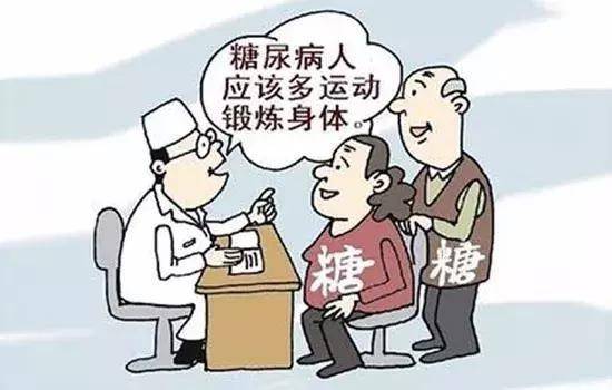 治療|健康科普堂 | 糖友們如何運動降糖