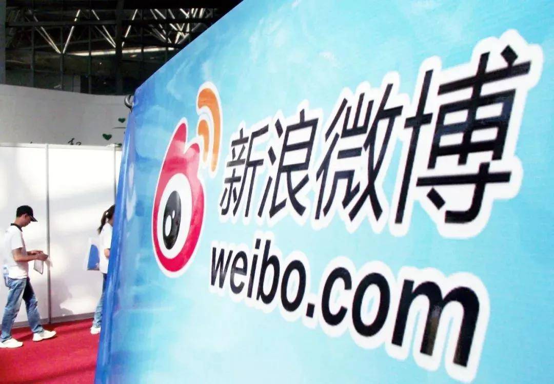 相关|周·讯 | 新浪微博、360搜索等平台下线明星打榜机制