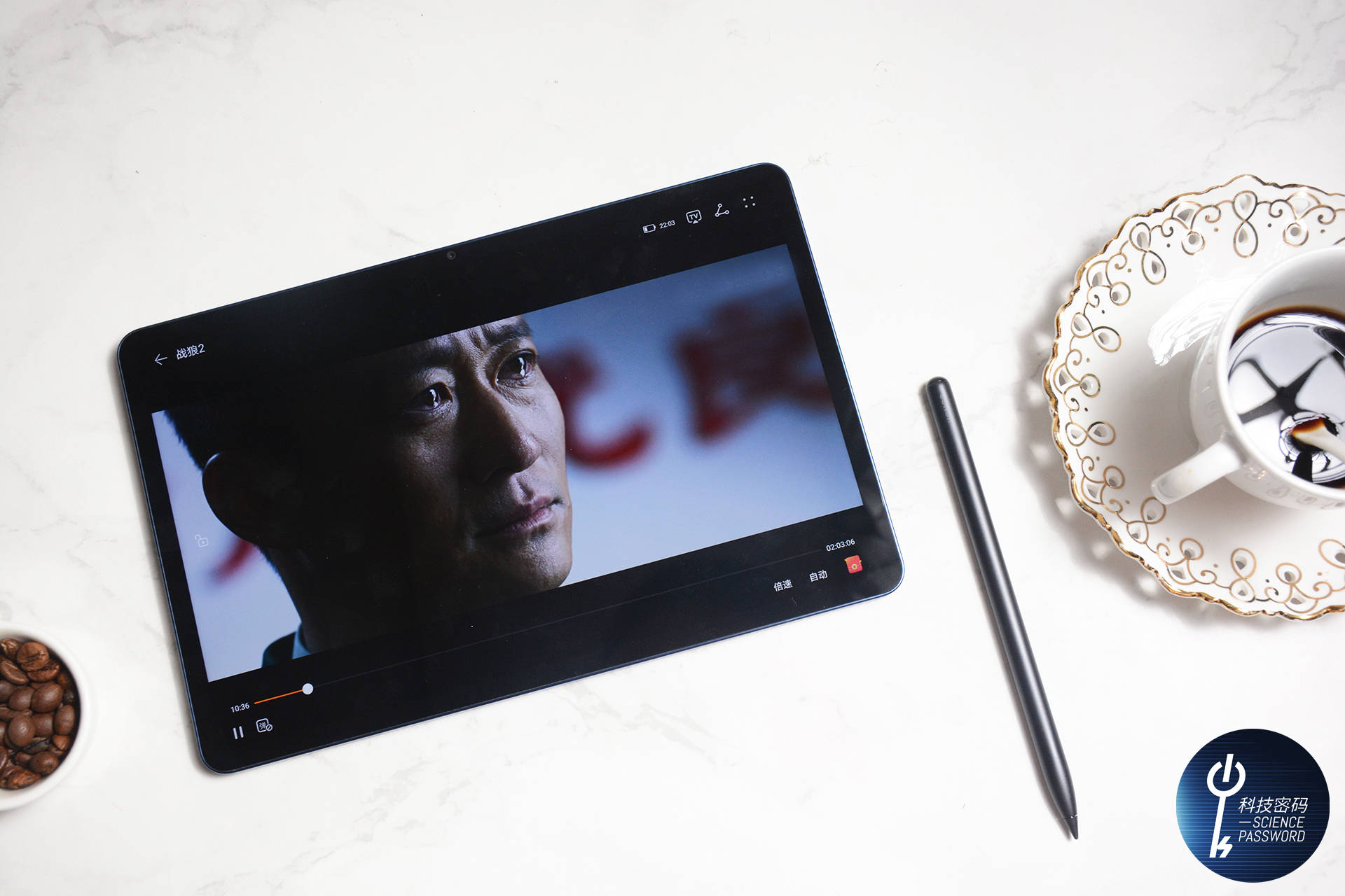 设计|高端商务生产力套装来了 荣耀平板V7 Pro 体验分享