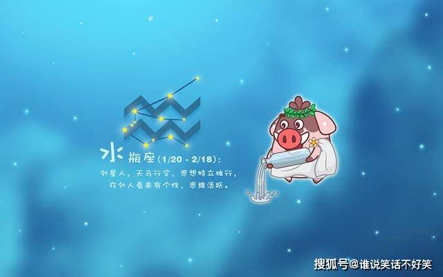 射手座对谁都很热情吗