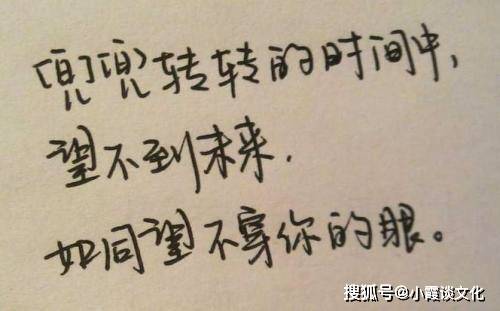 感慨的语句 66aa66d631854cb699a2bbedcbdbff0f.jpeg