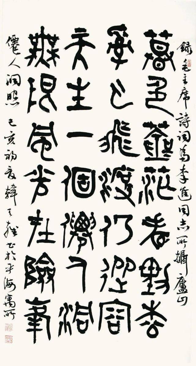 韩天雍|丹青追梦 水墨本色-中国当代书画名家个人云展览