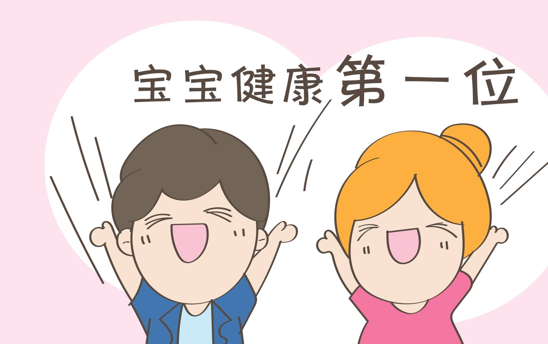 变化|四维彩超发现胎儿太丑,宝妈哭得让人心碎,直男宝爸劝慰方式沦陷