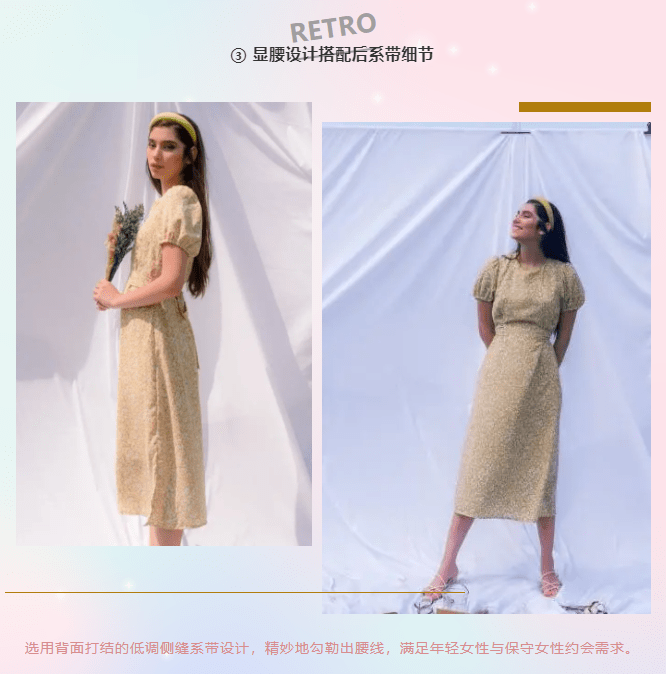 妹纸|2021七夕约会连衣裙登场，你Pick哪个？