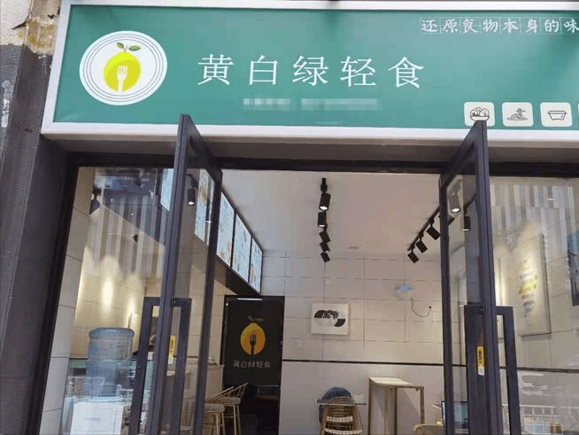 品牌|辞去互联网高薪工作,第一次开轻食店的我做对了什么?