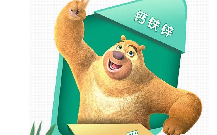 同学|没有想到，这个君乐宝儿童成长配方奶粉孩子这么爱喝