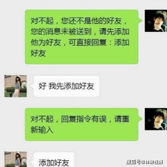 夫妻聊天的高情商,夫妻聊天的高情商