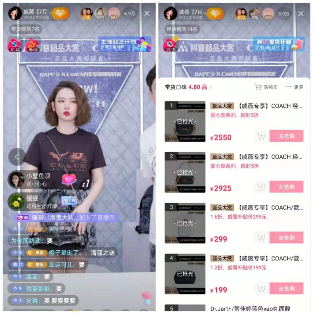 抖音直播怎么看在线人气 94a6e6d6f2224acb9230d82fef56f4a2.jpeg