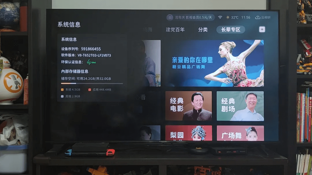 水平|选电视，2000块的水平这么高