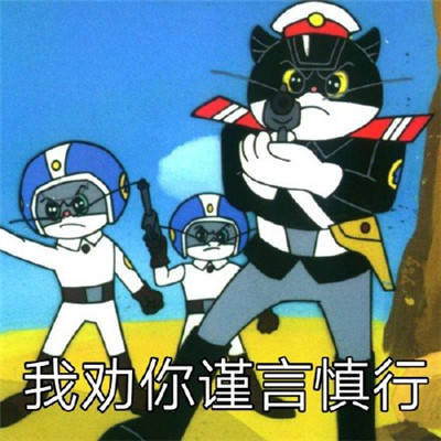 很好玩的斗图怼人的趣味聊天表情!