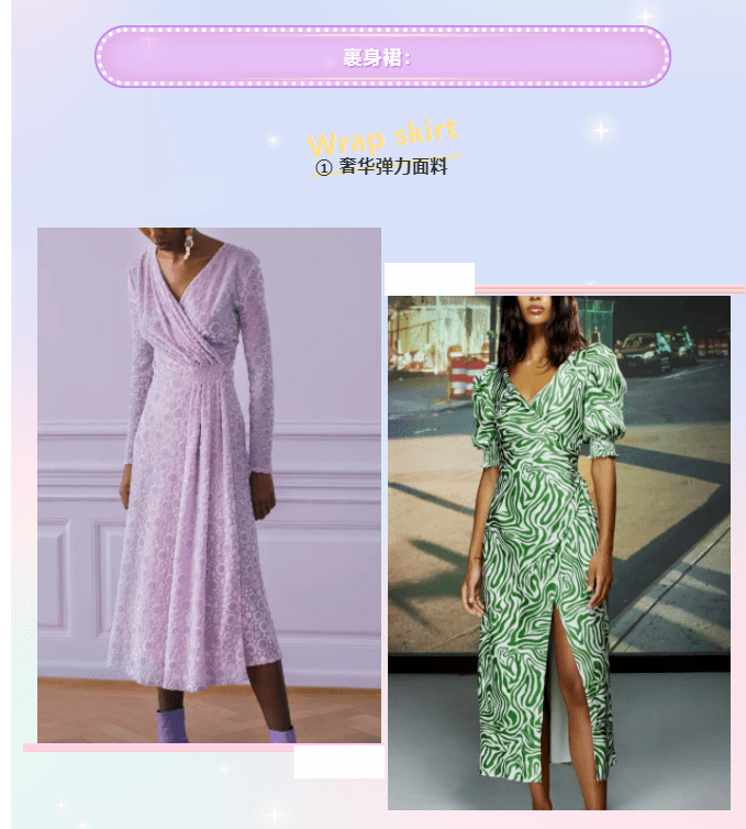 妹纸|2021七夕约会连衣裙登场，你Pick哪个？