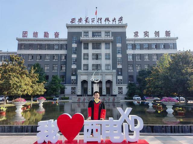 廖栩锋|拒绝60万底薪！西安电子科技大学博士选择科技报国