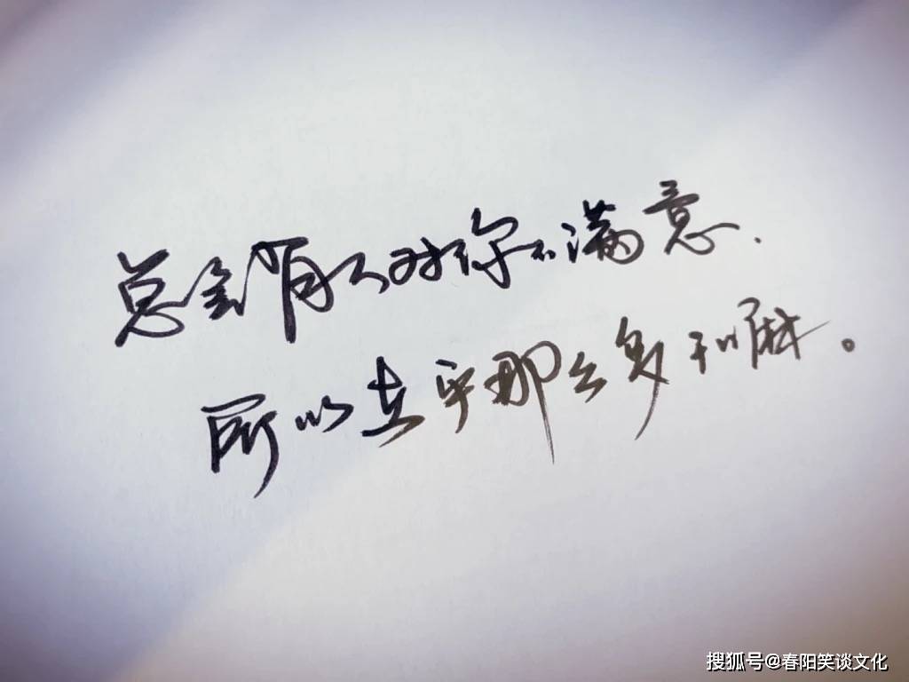 感慨什么都变了的句子 afe3b8720eba4e3fb23e134395cdf183.jpeg