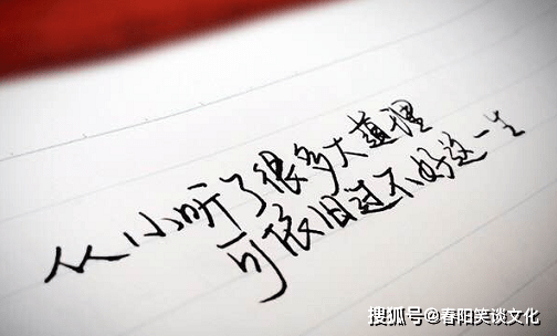 怎么样才能让自己变得狠一点 b6567d9df5b740cdb3bec9162acbe750.png