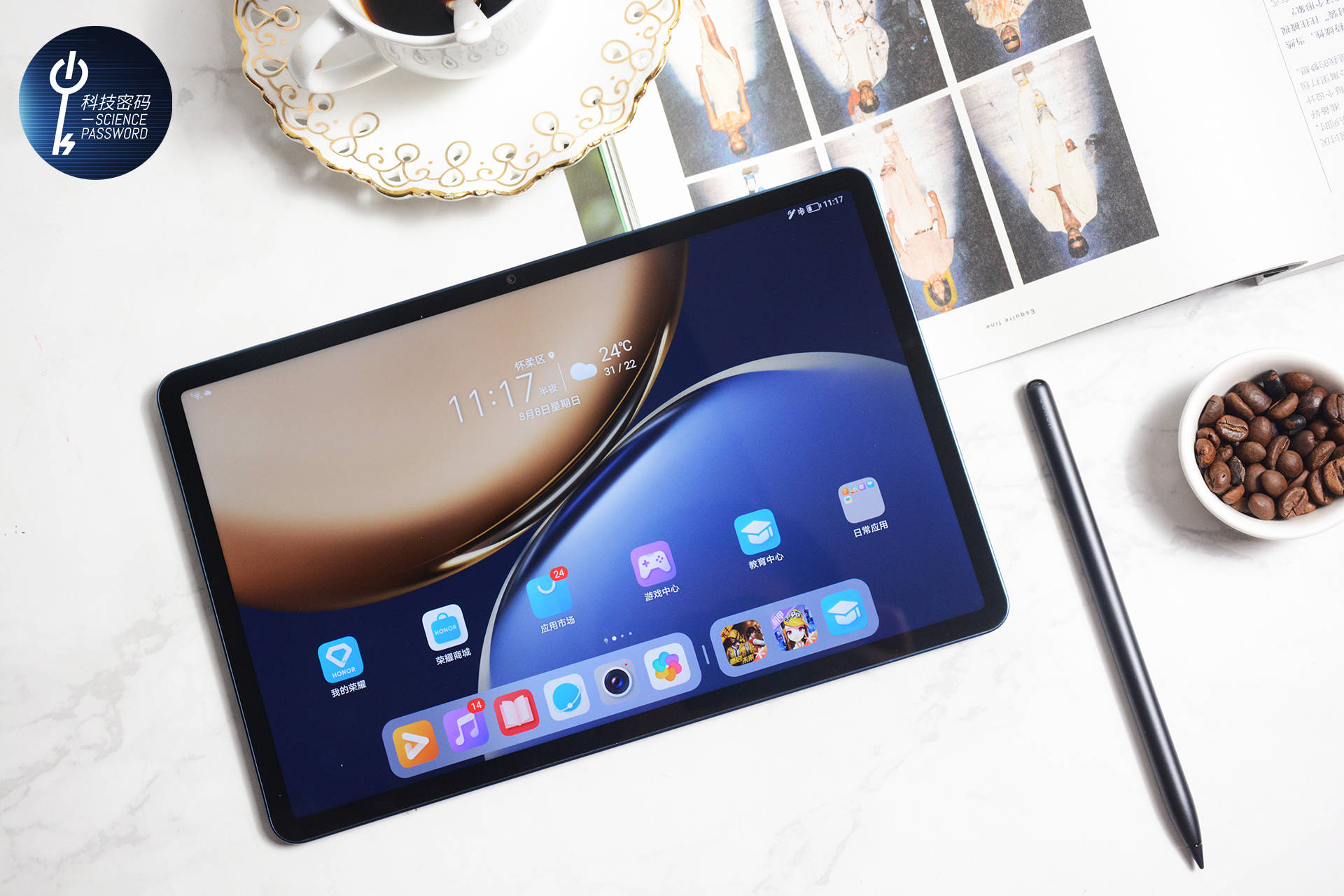 设计|高端商务生产力套装来了 荣耀平板V7 Pro 体验分享