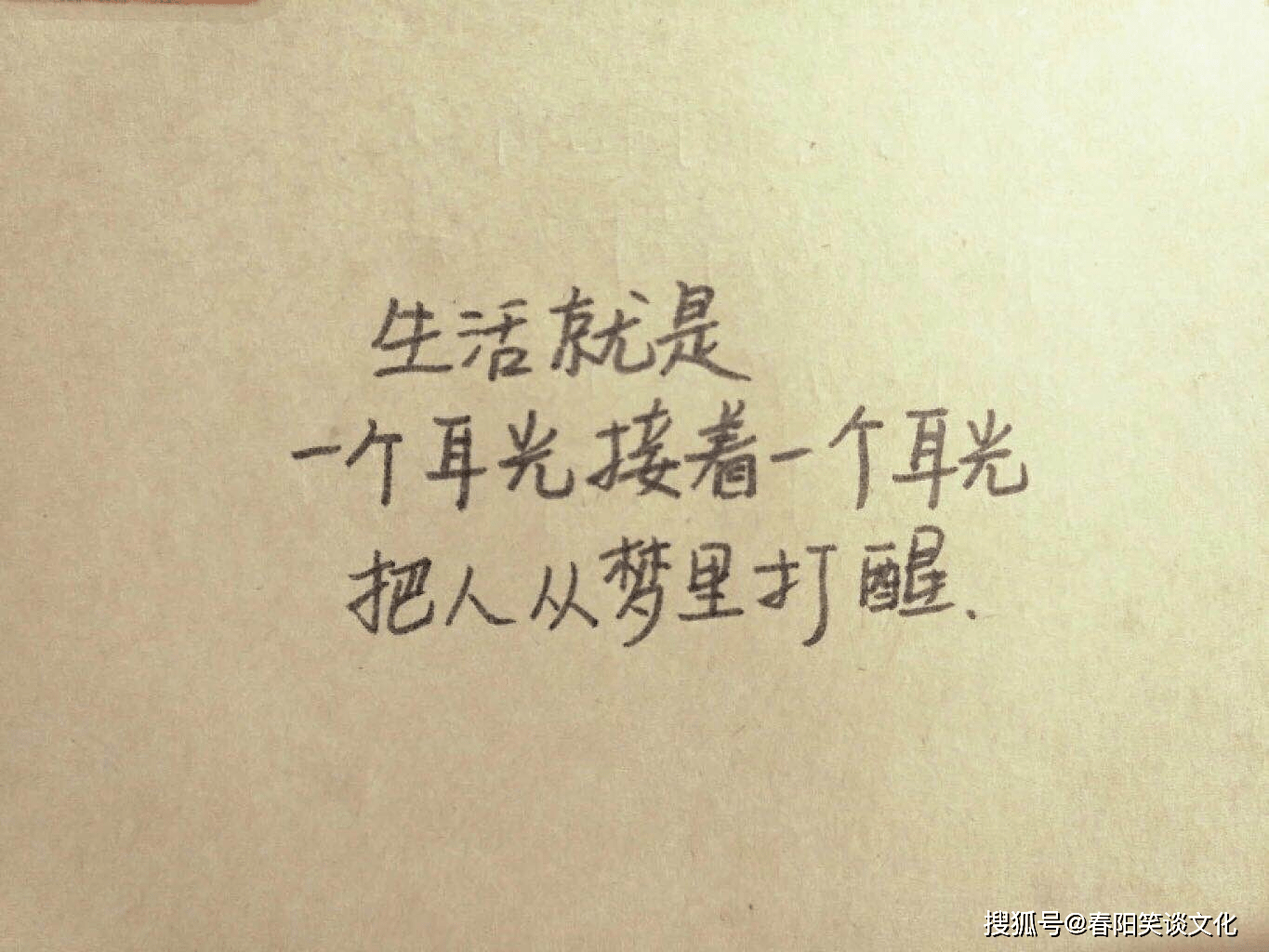 深什么什么心的成语_成语故事图片