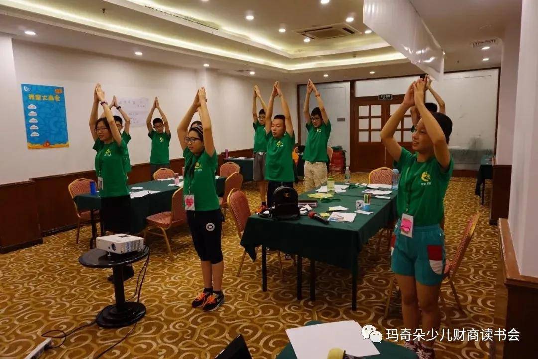 少儿财商夏令营|为了让孩子在20年后,不为钱所困