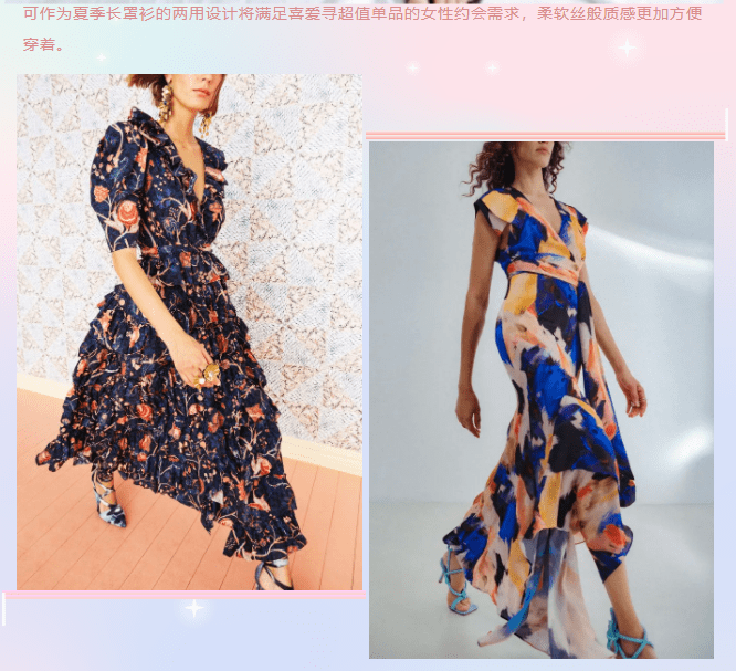 妹纸|2021七夕约会连衣裙登场，你Pick哪个？