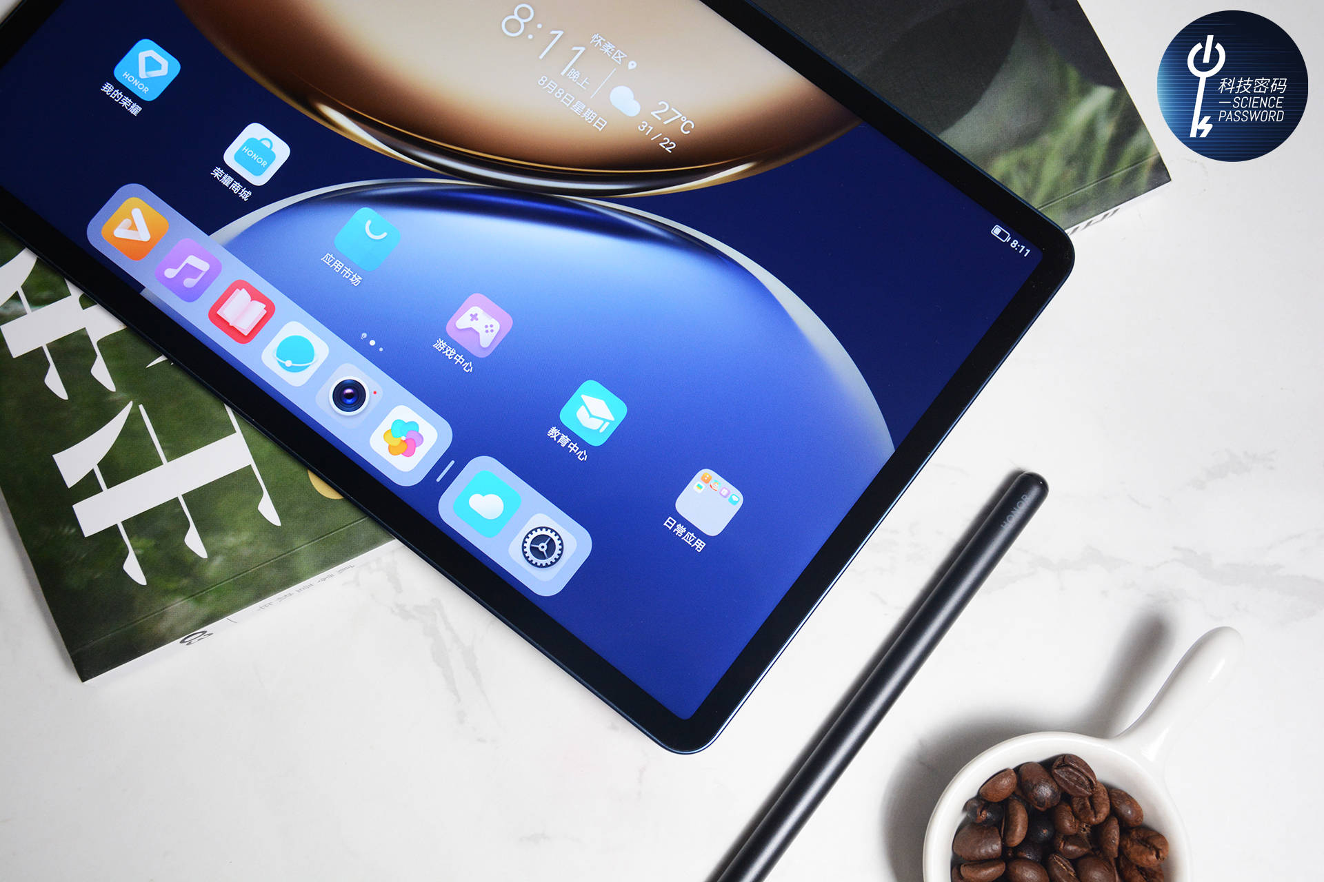 设计|高端商务生产力套装来了 荣耀平板V7 Pro 体验分享