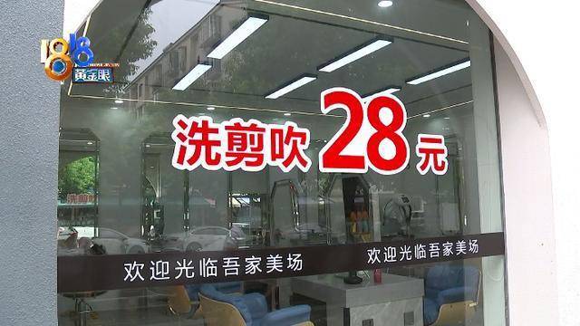 仁路店|女孩及腰长发被剪短哭半小时，理发师：不要太短是多短？