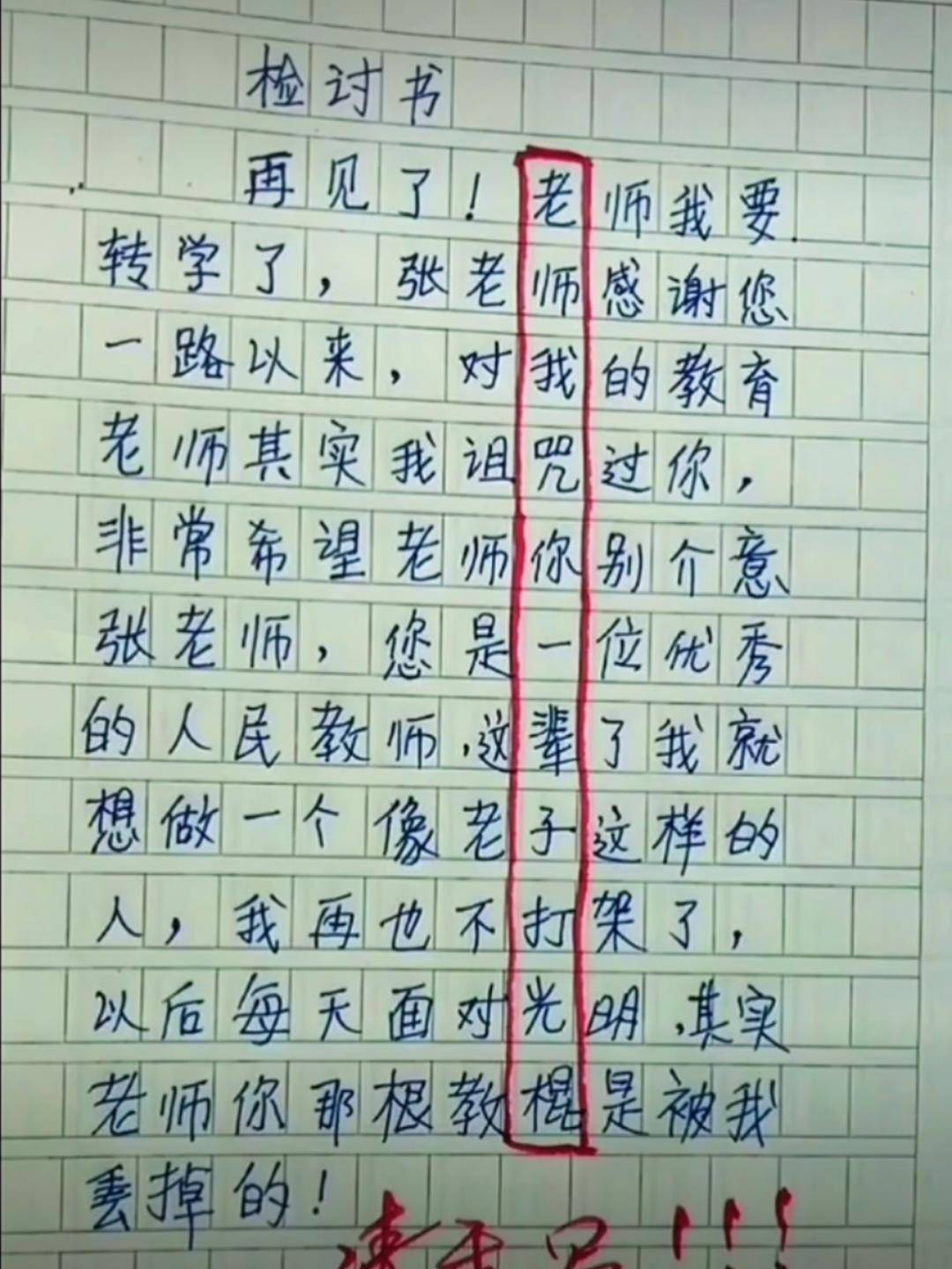 百什么文成语_成语故事图片