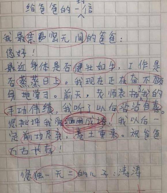 如出一什么成语_中秋什么月打一成语(3)