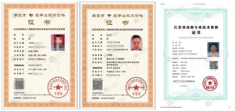 职称初定vs职称评审，证书有区别吗？怎么申报？