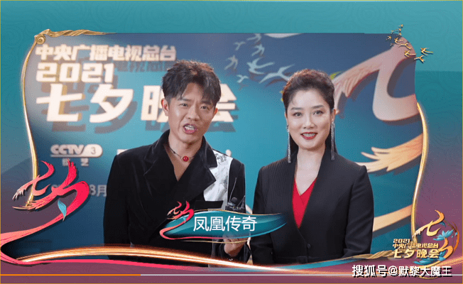 王冰冰|央视七夕晚会节目单公布，八大主持阵容太强悍，歌手周深堪称顶流