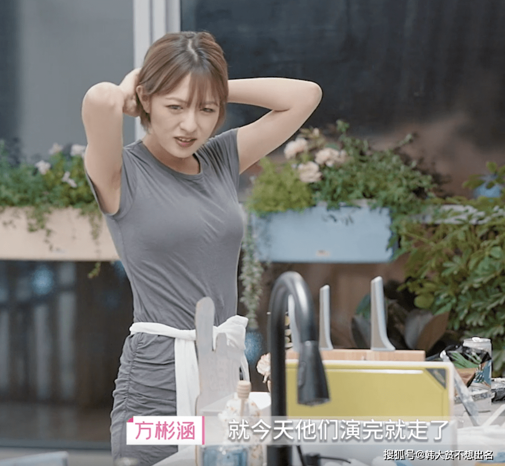 穿过|《心动的信号4》九位嘉宾海边2天1夜穿搭整理（第八期）