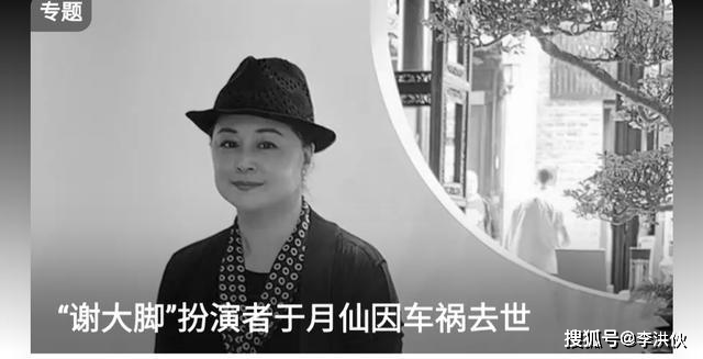 从于月仙车祸现场的照片中看出,即使是清理过的公路上依旧有散落的