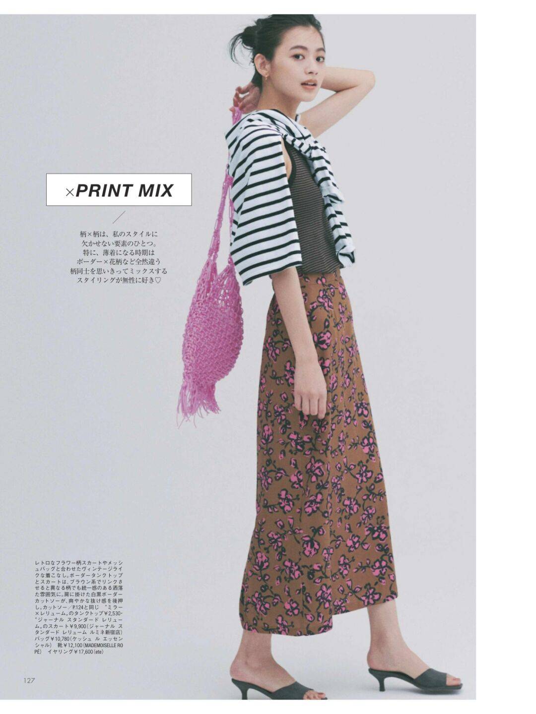 女孩子|出门约会时，你一定会爱上,这些随性慵懒的日系穿搭！