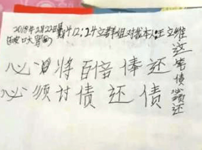 划界|人类幼崽记仇本曝光，内容虽简短，却隐藏着巨大的“仇恨”