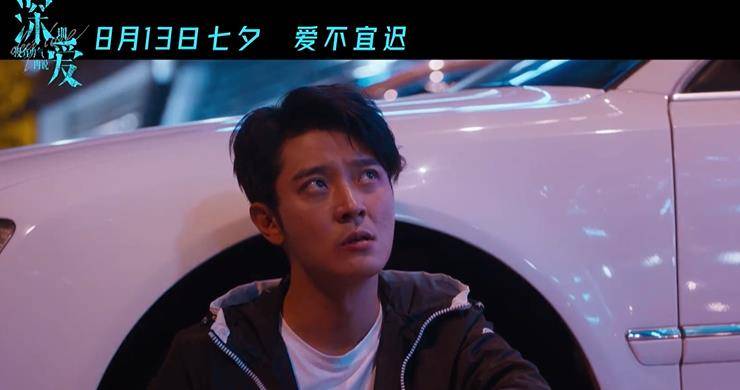 原创深爱王智联手张丹峰双向寻梦追爱之路深圳有没有爱情